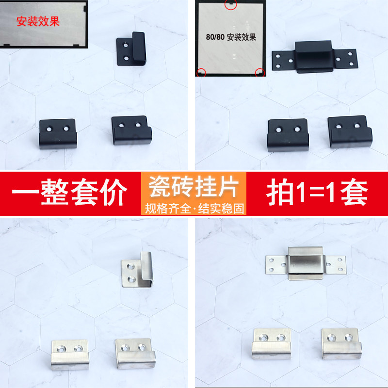 Stainless steel tile pendant hanging yard wall display fixed hook dry pendant stone floor brick wood floor detruscan