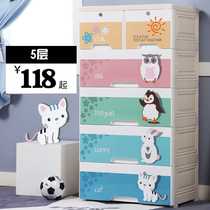 Thickened plastic childrens storage cabinet King-size drawer baby wardrobe 5-layer toy locker Chest of drawers