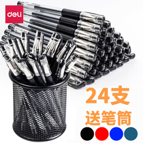 Derri gel pen 0 5mm signature pen carbon pen 12 student stationery office supplies black water pen blue black pen office signature pen water pen red pen examination pen ink blue water pen