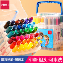 Del can wash watercolor pen 36 color seal color pen cute 24 color children beginner hand drawn barrel thick head Primary School graffiti art pen painting set seal watercolor pen