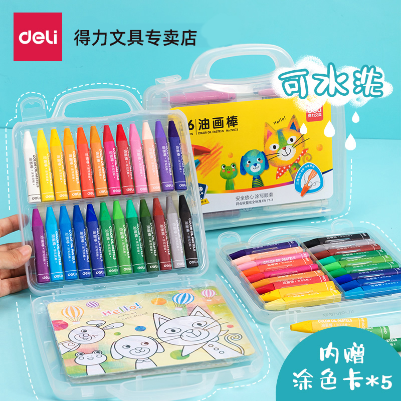 Deli children's oil painting stick, triangle pen holder, student's brush, color pen, 12 colors, 18 colors, 24 colors, 36 colors, kindergarten baby crayon, hand-painted color painting, easy to erase oil painting stick, oil painting stick, box, art painting material