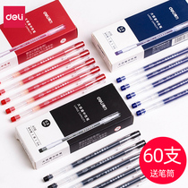 Tali stationery Jun can write gel pen large capacity full needle tube 0 5mm students with writing Water simple literature and art Youth Office red and blue black pen hipster examination carbon signature black pen