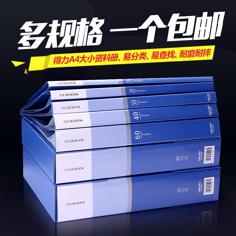 Right-hand stationery Information Book 10 20 30 30 40 40 60 60 80 100 Page 100 Page 100 Page A4 Multilayer Student Information clip paginated multilayer loose-leaf File Information Book Office Supplies