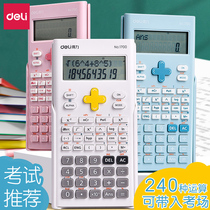 Effective Science function calculator examination college students engineering computer learning teaching office supplies White battery junior high school tutorial stationery multi-function portable function calculator