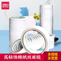 (Whole tube) Del stationery double-sided tape double-sided tape cotton back width 0 9cm tape manual double-sided tape office supplies 12mm household 18MM2 4cm double-sided adhesive tape