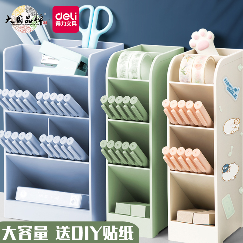 Deli Pen Holder Oblique Plug-In ins Desktop Storage Scandinavian Stylish Simple Pen Holder Student Multi-Functional Creative Fashion Cute Large-Capacity Stationery Pen Box Frosted Acrylic Morandi Color Pen Plug