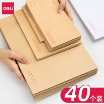 Daili envelope Kraft paper envelope 3 Number 5 7 number 9 envelope Post Office available invoice envelope information bag large small invoice bag VAT bag VAT creative white yellow envelope bag