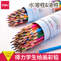 Del color pencil 12 colors 24 colors 48 colors 36 colors oily lead painting drawing drawing coloring hand drawing tube painting art supplies drawing tools student children water soluble painted pencil