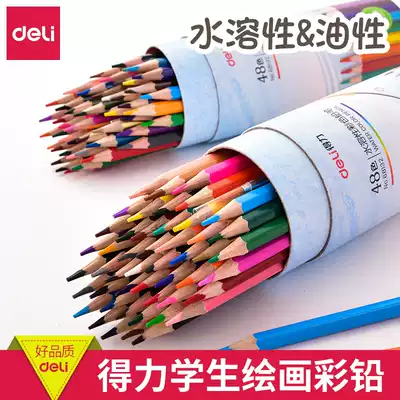 Deli color pencil 12 colors 24 colors 48 colors 36 colors Oily color pencil Painting drawing coloring Hand-painted tube drawing art supplies Painting tools Students children water-soluble painting pencil