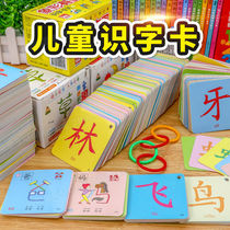 Infant Child Enlightenment Recognition Letter Card Waterproof Ripping without rotten identification and character card Early teaching Puzzle Toys