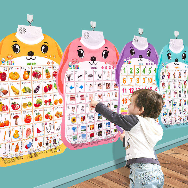 Young Children Talking Wall Chart Learning Literate Pinyin God Instrumental Baby Early Education Wall Stickup Puzzle Toy