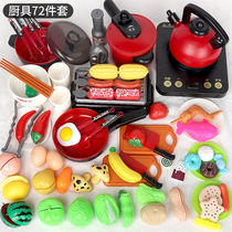 Childrens Home Mini-Emulated Cutlery Cutlery Genuine Cooking Rice Cooking Small Kitchen Male Girl Net Red Toy Suit