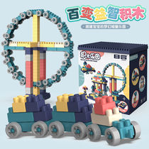 Children Large Number of Grain Building Blocks Plastic Assembly Early Education Development Right Brain Puzzle Puzzle Thickening Parquet DIY Gift Toys