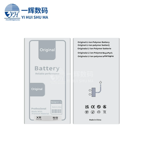 一辉 Super емкость подходит для Pingguo 11 XSMAX XR 8X x батарея встроенная батарея в зарядной батареи