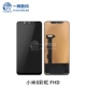 Mi 8 Black Assembly [один чип Rainbow TFT]