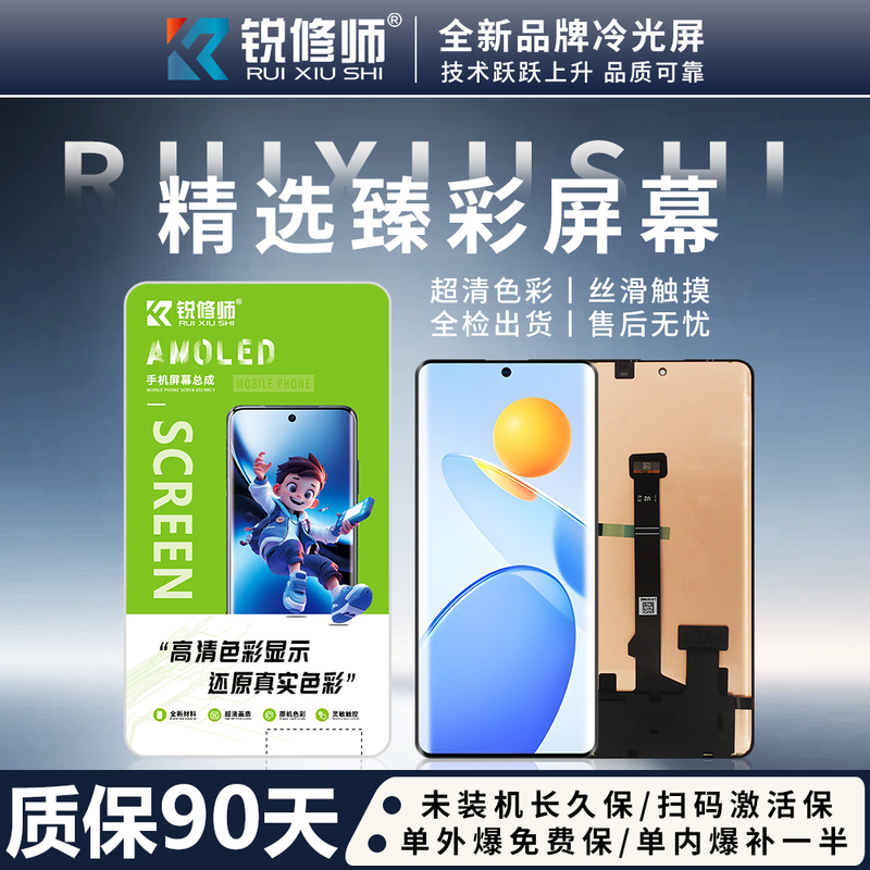 Ruixiushi Screen Assembly Is Suitable for Huawei P30, P30 Pro, P40, P40 Pro, P40 Pro+ Touch Screen Inside and Outside