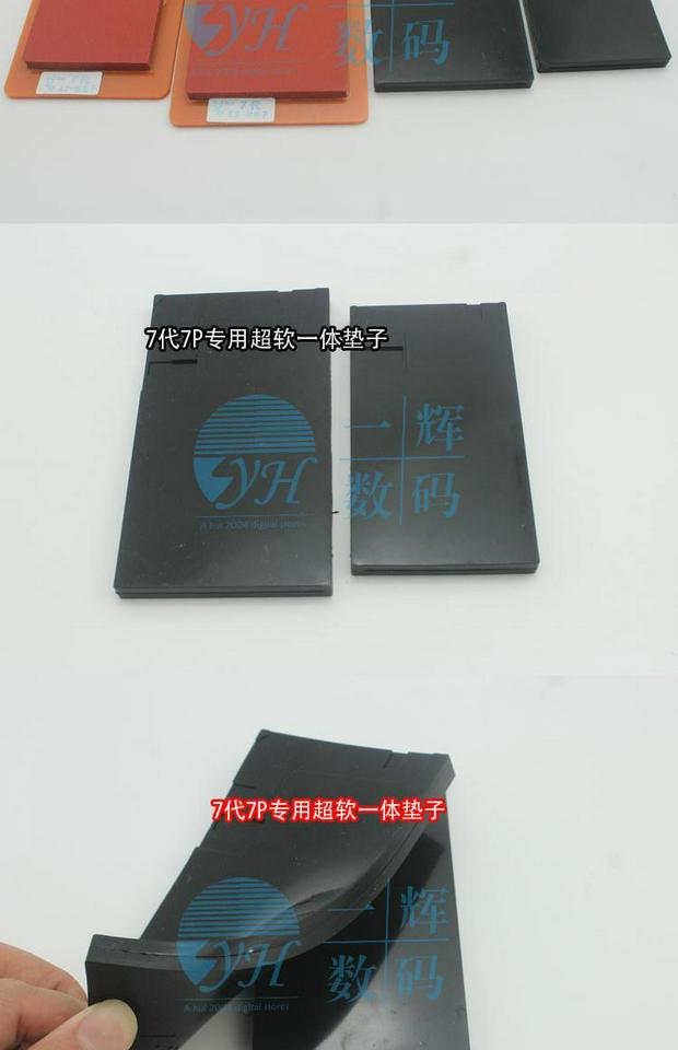 Áp dụng 6 thế hệ 6S 4.7 5.5 tích hợp khuôn màn hình 7 thế hệ 5s miếng đệm liên kết tích hợp 8 thế hệ Khuôn định vị 8p - Tự làm khuôn nướng khuôn làm bánh trung thu