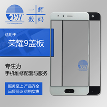 Yihui screen for Glory 8 glory 9 cover FRD-AL00 AL10 DL00 handwritten external screen