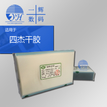 Mitsubishi oca optical adhesive application P8MAX mate7 8 mate9 P9 dry