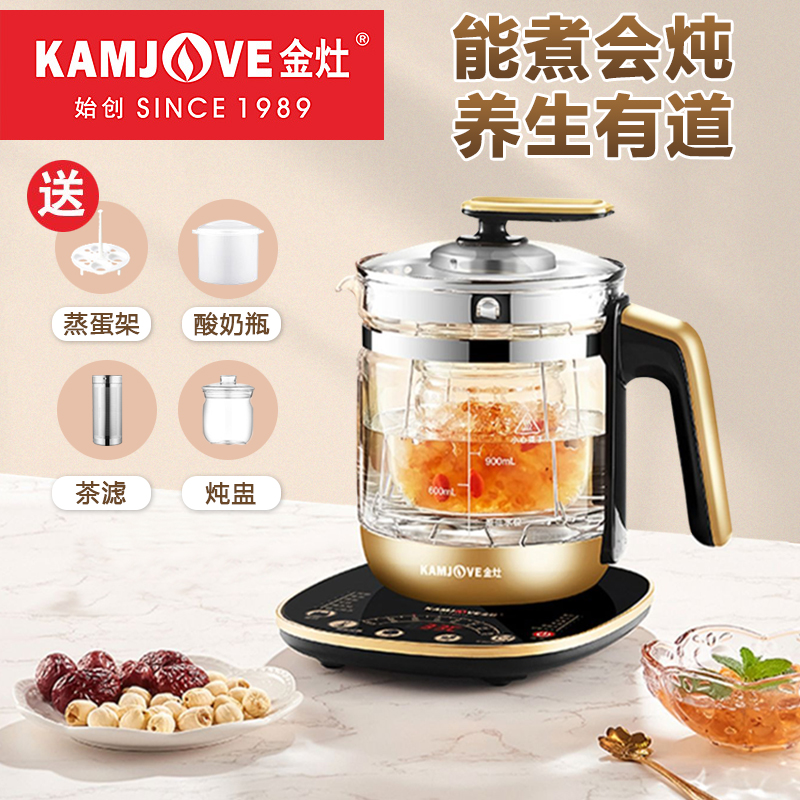KAMJOVE gold cooker HT-590 heat resistant glass intelligent health preserving pot flower teapot multifunctional fully automatic tea cooking machine
