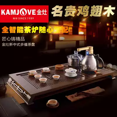 KAMJOVE Golden Dragon K-212 chicken wings solid wood tea tray Complete set of Kung Fu tea set Tea sea full smart tea tray