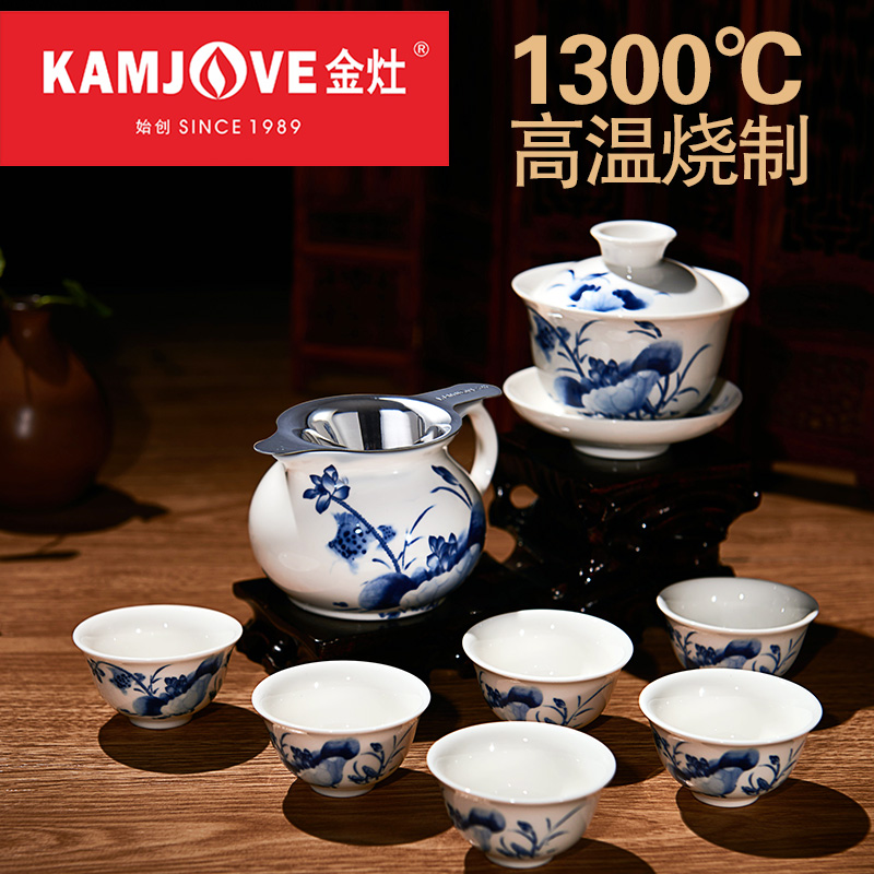 Gold stove ceramic tea set with a whole set of cup cup KP - 90 kung fu tea set triple bowl