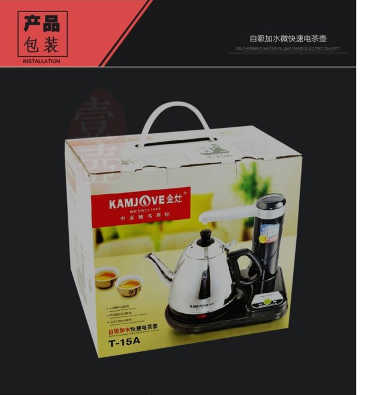 Ấm đun nước điện tự động KAMJISE / 金 T-15A bình siêu tốc thủy tinh