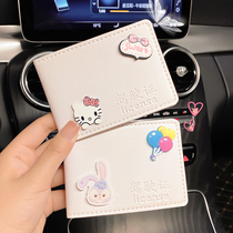 Drivers License holster cute premium license two-in-one sleeve creative personality vehicle jia zhao ben female