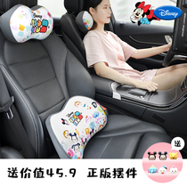 Cute car headrest neck pillow car cushion car seat pillow female pair cartoon waist