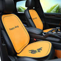 Cartoon car cushion summer single-piece Ice Silk cool cushion three-piece set four seasons universal rear seat cushion seat cover