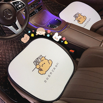 Car seat cushion winter seat cushion seat ventilation and breathable Four Seasons Universal single Ice Silk cartoon female car three-piece set