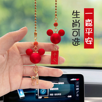 Car pendant rearview mirror car pendant car pendant car pendant Net red goddess high-grade atmosphere