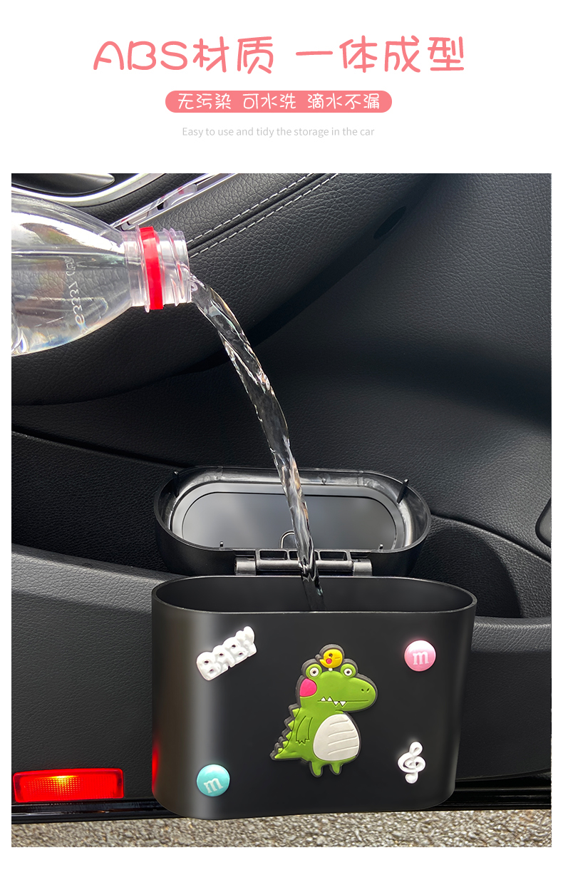 车载多功能垃圾桶_05.jpg