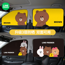 Childrens car curtain cartoon car magnet sunscreen insulation sunshade car magnetic window shade