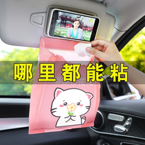 Car garbage bag sticky creative cute car trash bin cleaning bag car hanging disposable storage