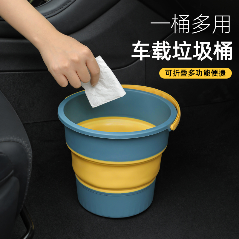 Vehicle-in-car trash can in the car with an umbrella containing a foldable bucket dry and wet double-use garbage bag-Taobao