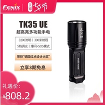 Fenix Phoenix TK35 UE Highlight 18650 flashlight LED waterproof strong light long-range outdoor flashlight