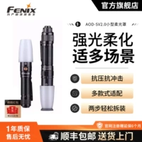 Fenix ​​Phoenix AOD-S v2.0 мягкий световой капюшон Небольшой сжимающий световой пропускной способ