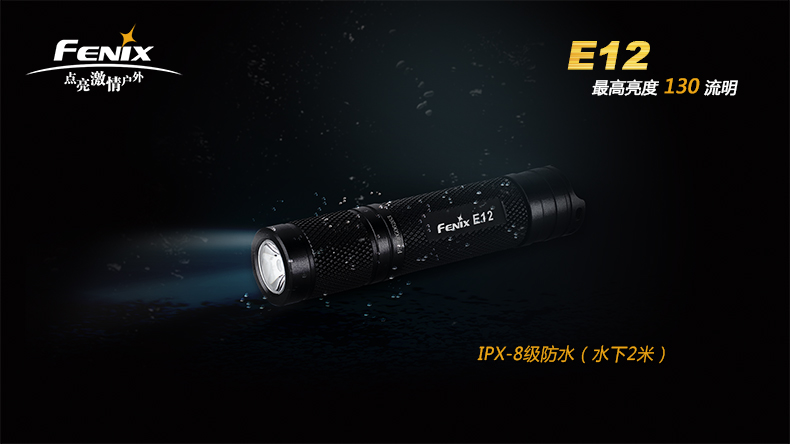 Fenix ​​Phoenix E12 nhà cầm tay đèn LED chiếu sáng Mini ngoài trời không thấm nước đêm đi xe đèn pin xml t6