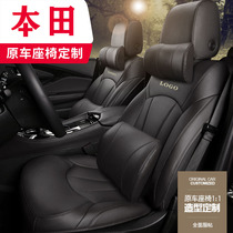 Car seat new Civic crv Jingrui Binzhi Accord xrv Fengfan Lingpai Four Seasons Seat Cover