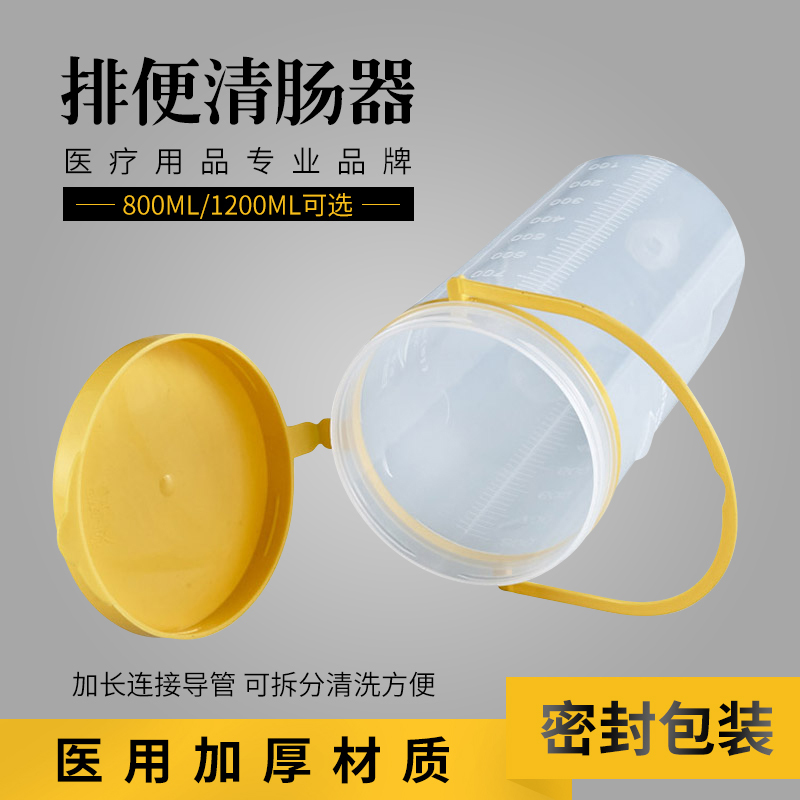 Hot-Selling Xilame Colon Cleansing Coffee Enema Bottle with Hose for Intestinal Irrigation and Colon Hydrotherapy 1200ml