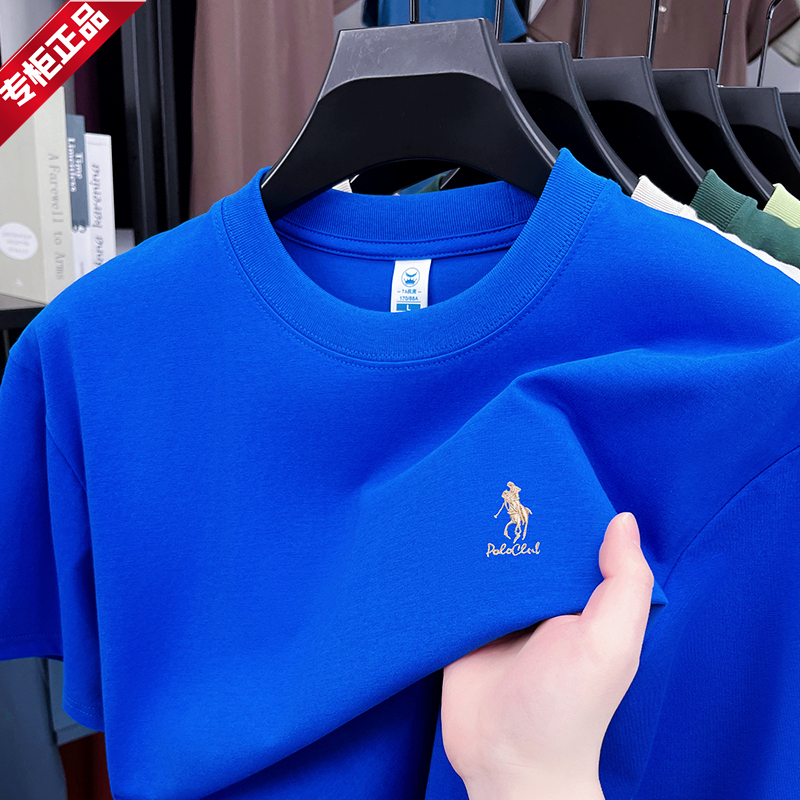 Summer High-End Men's Short-Sleeved T-Shirt Klein Blue Half-Sleeve Round Neck Casual Breathable Royal Blue Combed Cotton Top t