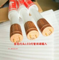t8led lamp tube 1 2m 18w30w full wattage fluorescent lamp energy-saving lamp bracket lamp double-ended input kel lamp