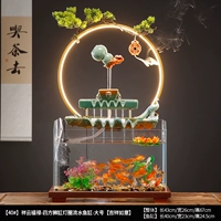 Xiangyun Fulu-Si Fang Lion Twita Плачивающая рыба-танка