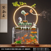 Xiangyun Fulu-Si Fang Lion Twita Tlouing Fish Tank-Large [Ruihe Chengxiang]
