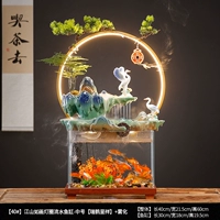 Цзяншан, такой как рисование поток рыбного танка-среда-среда [ruhe chengxiang]+атомизация