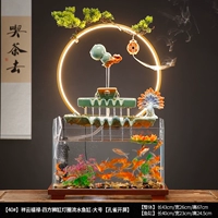Xiangyun Fulu-Si-Fang Lion Twita Tlouing Fish Tank-Large [Peacock Open Screen]
