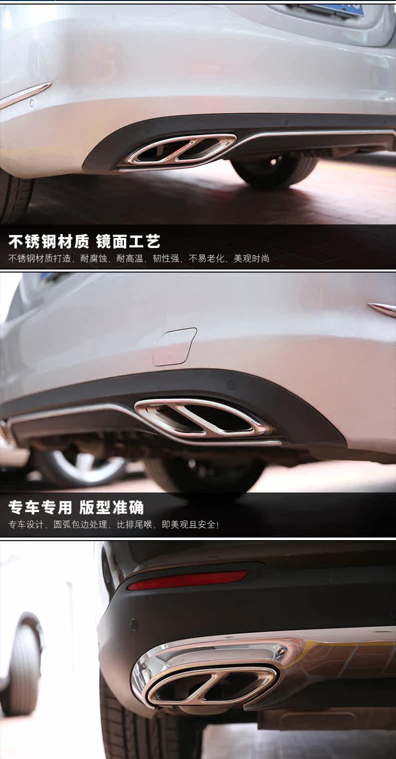 C -class new e -class l четыре хвостового хвостового жесткого окончания модификация_03.jpg