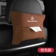 Mercedes -Benz Paper Compuel Sack [Седло -коричневый]]