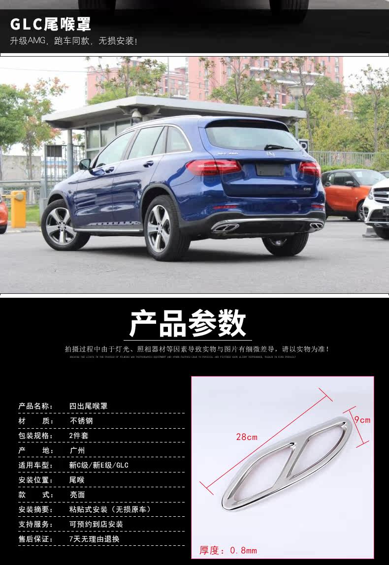 C -class new e -class l четвертый хвостовой холм